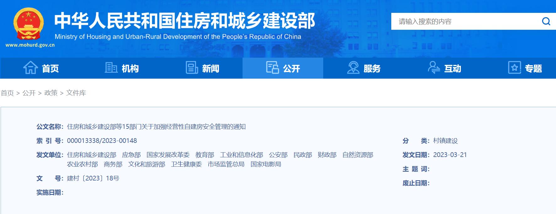 微信截圖_20230329163522.jpg 微信截圖_20230329163522.jpg